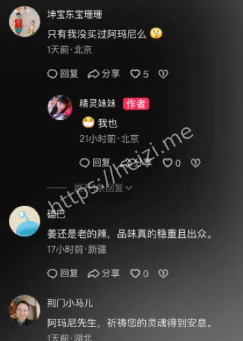 时尚国王陨落