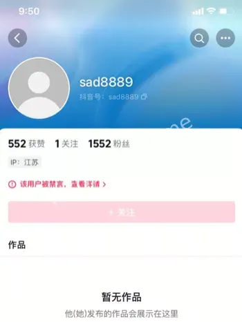 自拍照流出