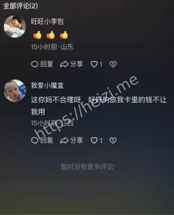 郭志香侵占罪