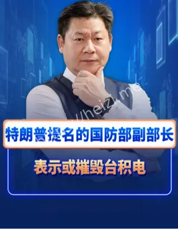 特朗普更名