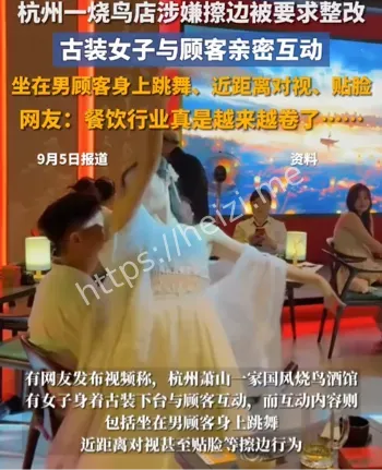 查封整改
