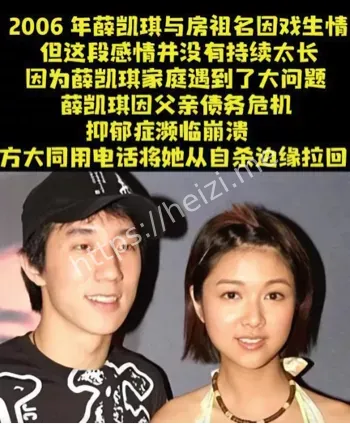 富豪黑人男友