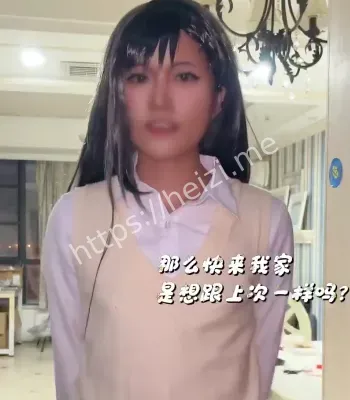 金主定制