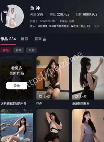 鱼神抖音主播