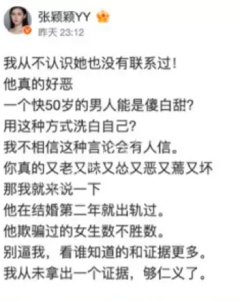 出轨