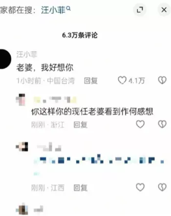 出轨