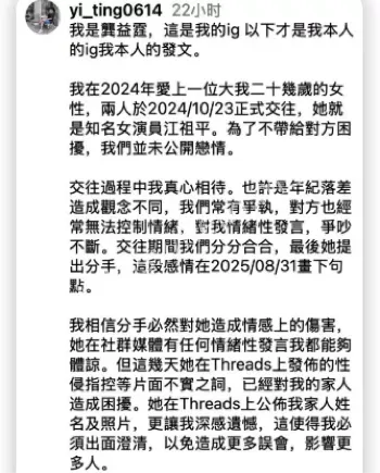 罗生门争议