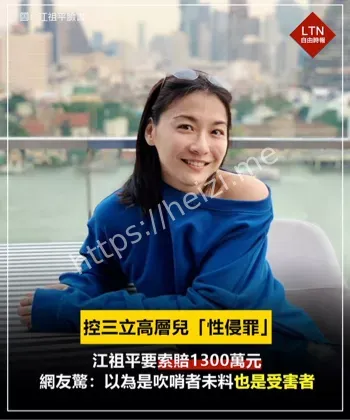 龚益霆
