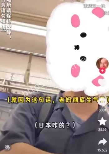 原视频流出