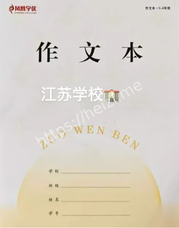 强制改版