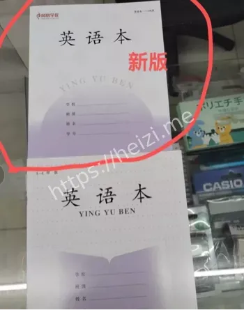 吃相难看