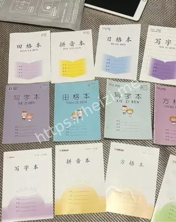 教育资源