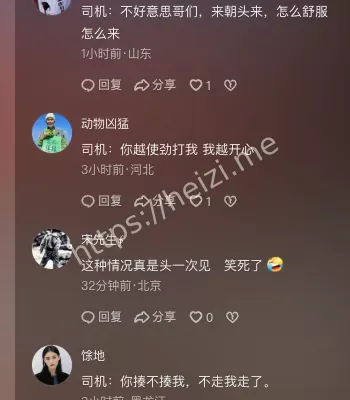 男子被压车底