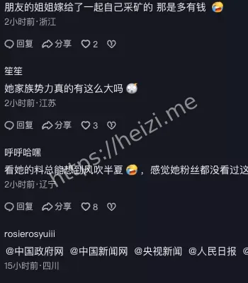 金字塔尖人物