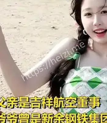 金字塔尖人物