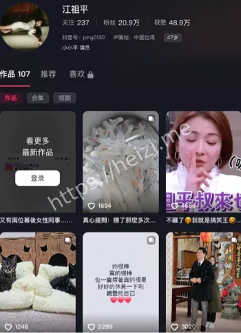 下药性侵