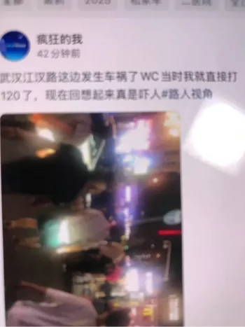 武汉江汉路