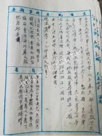 兄弟情深