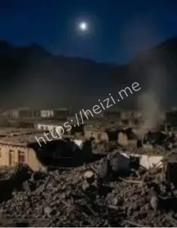 阿富汗地震