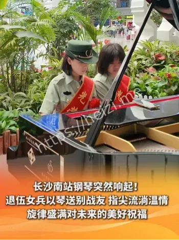 长沙南站