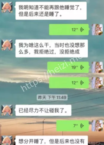 同时交往两人