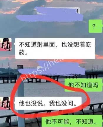 同时交往两人