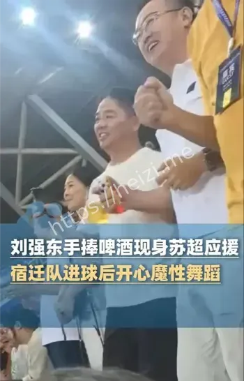 苏超联赛