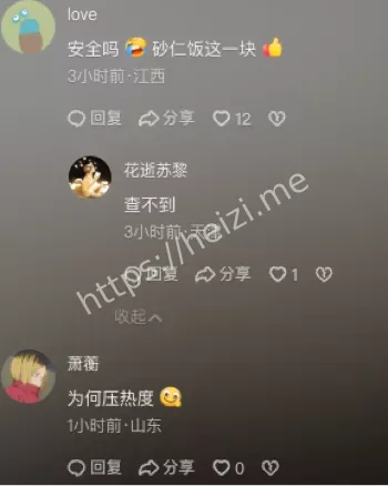 宋承承