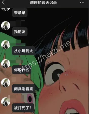 家长维权