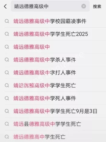 宋承承