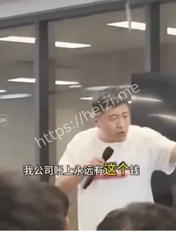 整体捐助1个亿