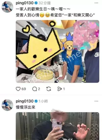 龚益霆