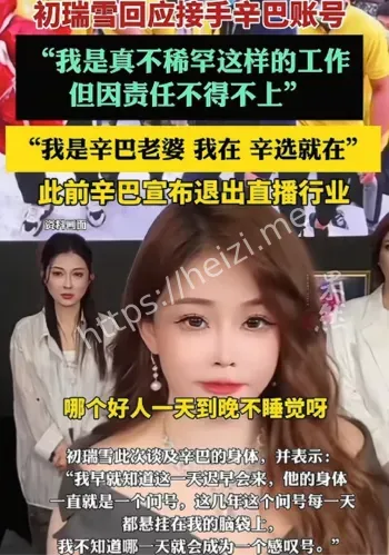辛巴