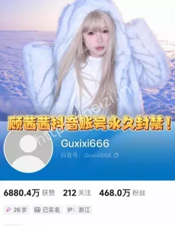 舆论两极