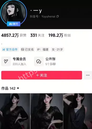 河南厦门追爱