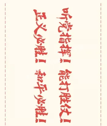 新华社