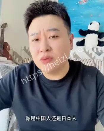 人肉搜索曝光