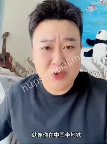 网络暴力围攻
