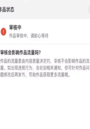 人肉搜索曝光