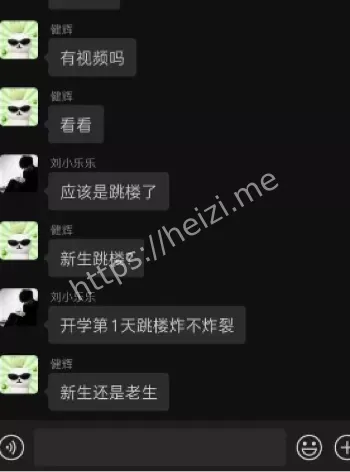 军训
