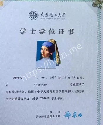 周诗琦
