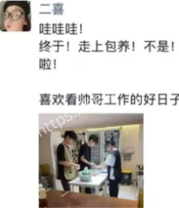 王文娟