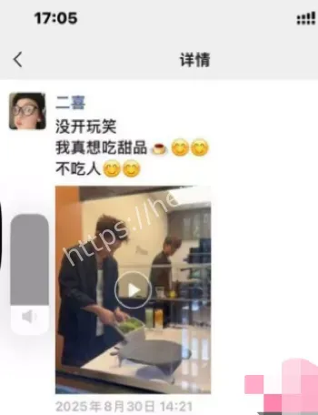 启东二喜
