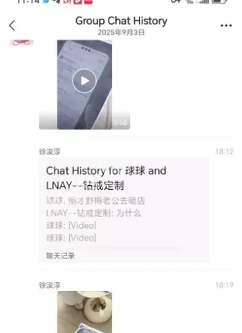 老板娘出轨