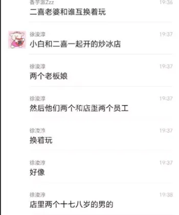 婚姻危机
