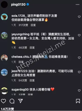 蓝心湄力挺