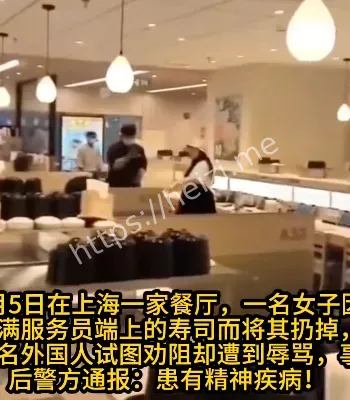 精神疾病