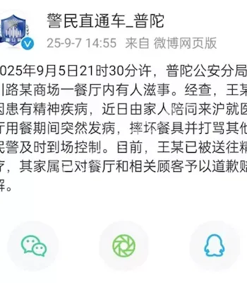 老外劝阻被骂