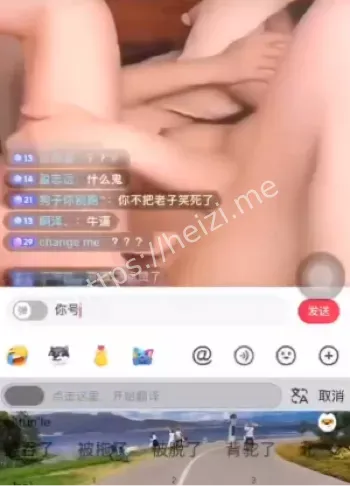 录屏视频外泄