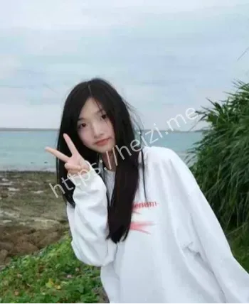 床照流出